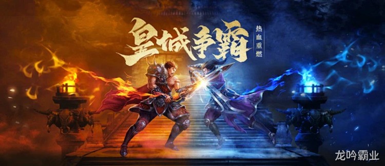 散人玩家如何在复古传奇私服中站稳脚跟：战法道选择与打宝路线详解