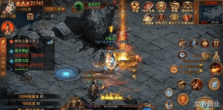 传奇战法道三职业百科：定位、成长与协作