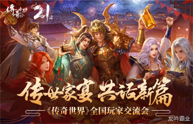 传奇人物志：战士职业的标杆——魂十五