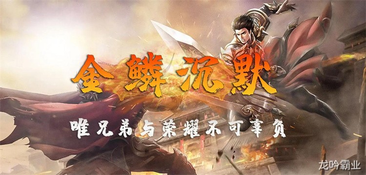 比奇省与盟重省：传奇私服中的地理与势力版图