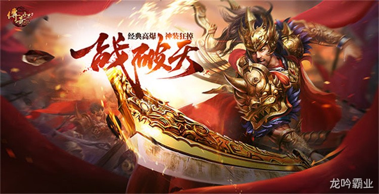 传奇道士：从辅助到单挑王的职业演变