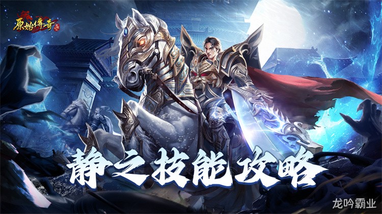 战法道三职业深度解析：从开荒到攻沙的取舍与节奏